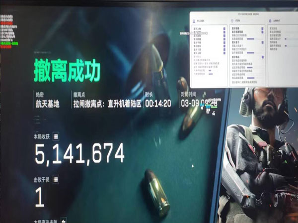三角洲手游瞄准辅助透视自瞄效果